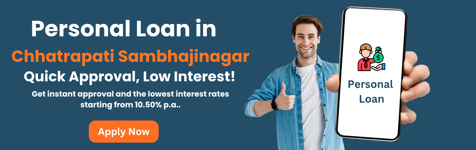 personal-loan-in-chhatrapati-sambhajinagar